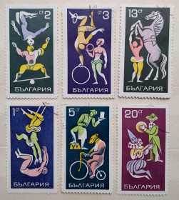 Балканський півострів Балканский полуостров ^/--/^ Болгария 1969 г - цирк ^_^^^ Болгарія 1969 — цирк - фото фото фото