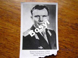 СРСР СССР ^/--/^ Гагарин Космос Биография 1961 ^_^^^ Гагарін Космос Біографія 1961 - фото фото фото