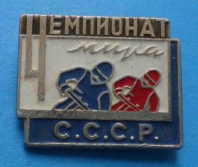 Спортивні Спортивные ^/--/^ Чемпионат мира СССР мотогонки спидвей мото ^_^^^ Чемпіонат світу СРСР мотогонки спідвей мото - фото фото фото