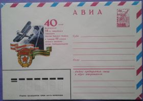 СРСР СССР ^/--/^ СССР 1982 армия война авиация орден ХМК ^_^^^ СРСР 1982 армія війна авіація орден ХМК - фото фото фото