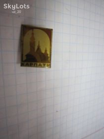 Пам'ятні і ювілейні Памятные и юбилейные ^/--/^ КАРПАТЫ ^_^^^ Карпати - фото фото фото