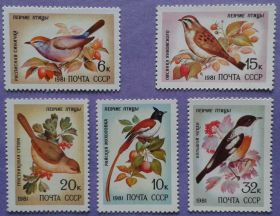 СРСР - СССР - ^/--/^ СССР 1981 фауна птицы СК 5153-5157 MNH ^_^^^ СРСР 1981 фауна птаха СК 5153-5157 MNH - фото фото фото
