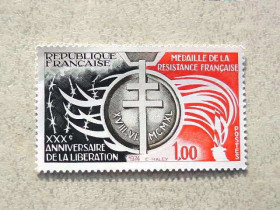 Франція Франция ^/--/^ Поштова марка Франція &amp;quot; Медаль Перемоги &amp;quot; 1974 рік ** ^_^^^ Почтовая марка Франция &amp;quot; Медаль Победы &amp;quot; 1974 год ** - фото фото фото