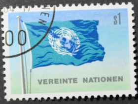 Інше Другое ^/--/^ ООН Вена Первый Выпуск 1979 СГ ^_^^^ ООН Відень Перший Випуск 1979 - фото фото фото