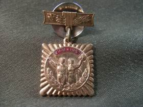 СРСР СССР ^/--/^ 29 /--/ D /--/ 32 Фестиваль молодежи Киев 1957 год, тяжелый металл ^_^^^ 29 /--/ D /--/ 32 Фестиваль молоді Київ 1957 рік, важкий метал - фото фото фото