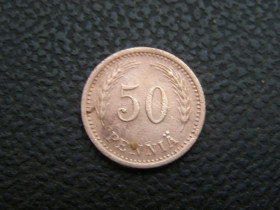 Фінляндія Финляндия ^/--/^ 50 пенни Финляндия 1941 г ^_^^^ 50 пенні Фінляндія 1941 - фото фото фото