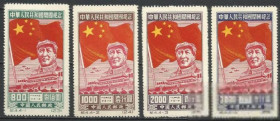 Китай Китай ^/--/^ Китай 1950 Мао 1-я годовщина КНР 4 /--/ м.() ^_^^^ Китай 1950 Мао 1-а річниця КНР 4 /--/ м.() - фото фото фото