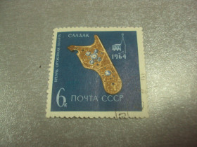 СРСР - СССР - ^/--/^ марка ссср 1964 саадак кремль оружейная палата гаш №885 ^_^^^ марка СРСР 1964 саак кремль збройова палата гаш No /--/ 885 - фото фото фото