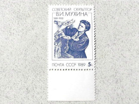 СРСР - СССР - ^/--/^ Поштова марка СССР &amp;quot; 100 років від дня народження В.І.Мухіна &amp;quot; 1989 рік ** ^_^^^ Почтовая марка СССР &amp;quot; Личность В. И. Мухина &amp;quot; 1989 год ** - фото фото фото