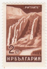 Балканський півострів Балканский полуостров ^/--/^ Болгария 1964 г № 1483 ** ^_^^^ Болгарія 1964 р No 1483 ** - фото фото фото