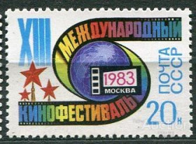 СРСР - СССР - ^/--/^ СССР  Лот  g-414 MNH ^_^^^ СРСР Лот g-414 MNH - фото фото фото