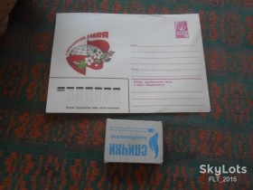 СРСР СССР ^/--/^ С   праздником   1 Мая    !  Худ.  В.Чмаров        1982 г. ^_^^^ Зі святом 1 Травня! В.Чмаров 1982 р. - фото фото фото