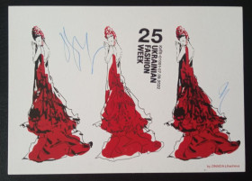 Після  року После  года ^/--/^ з автографами та штемпелем 25 Ukrainian fashion week - Український тиждень моди - 2022 ^_^^^ с автографами и штемпелем 25 Ukrainian fashion week - Украинская неделя моды - 2022 - фото фото фото
