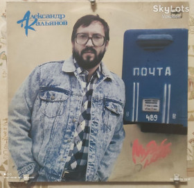 Платівки Пластинки ^/--/^ Александр Кальянов -Музей любви NM-/EX ^_^^^ Олександр Кальянов - Музей кохання NM-/EX - фото фото фото