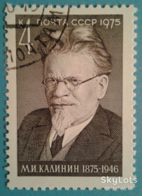 СРСР - СССР - ^/--/^ СССР 1975 личности Калинин СК 4461 ^_^^^ СРСР 1975 особи Калінін СК 4461 - фото фото фото