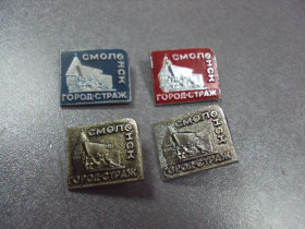 Геральдика Геральдика ^/--/^ знак смоленск город страж лот 4 шт №1481 ^_^^^ знак смоленськ місто страж лот 4 шт No 1481 - фото фото фото