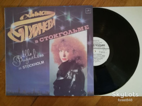Платівки Пластинки ^/--/^ Алла Пугачева в Стокгольме  (лам. конв.)  (2)-NM, Мелодія ^_^^^ Алла Пугачева в Стокгольме (лам. конв.) (2)-NM, Мелодия - фото фото фото
