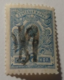 Інше Другое ^/--/^ 1918. Тризуб Поділля-22. 7 коп. з зубцями. ^_^^^ 1918. Тризуб Подолья-22.7 коп. с зубцами. - фото фото фото