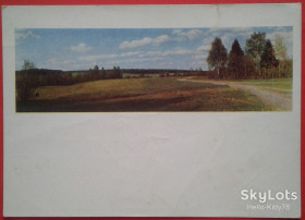 СРСР СССР ^/--/^ СССР 1963 природа ХМПК Зак. 19191 Ч ^_^^^ СРСР 1963 природа ХМПК Зак. 19191 Ч - фото фото фото