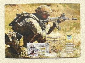 Україна Украина ^/--/^ Картмаксимум &amp;quot; Головне управління розвідки Міністерства оборони України &amp;quot; ^_^^^ Картмаксимум &amp;quot; Главное управление разведки Министерства обороны Украины &amp;quot; - фото фото фото