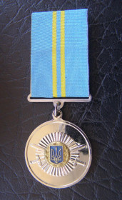 Інше Другое ^/--/^ 15 років сумлінної служби МО України нового зразка ^_^^^ 15 лет добросовестной службы МО Украины нового образца - фото фото фото