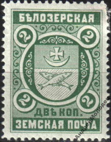 Інше Другое ^/--/^ Земство. Белозерск. 1893-1901. 2 коп. ^_^^^ Земство. Білозерськ. 1893-1901. 2 коп. - фото фото фото