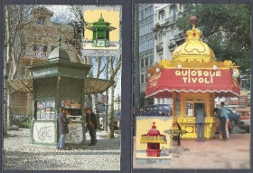 Португалія Португалия ^/--/^ Португалия 1985 архитектура киоски 4 /--/ м.4 /--/ КМ ^_^^^ Португалія 1985 архітектура кіоски 4 /--/ м.4 /--/ КМ - фото фото фото