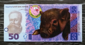 Копії Копии ^/--/^ 50 гривень 2007 календарик Рік свині. Глянець, картон. ^_^^^ 50 гривен 2007 календарик Год свиньи. Зритель, картон. - фото фото фото