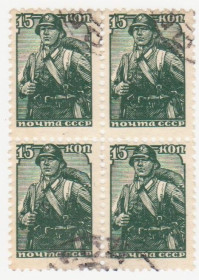 СРСР - СССР - ^/--/^ СССР 1937 г.№ 368 гашеная кварт блок ^_^^^ СРСР 1937 р. No 368 гашена кварт блок - фото фото фото