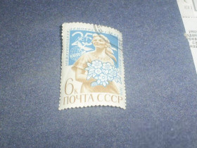 СРСР - СССР - ^/--/^ СССР-1970 г.-Женская федерация ^_^^^ СРСР-1970 р.-Жіноча федерація - фото фото фото