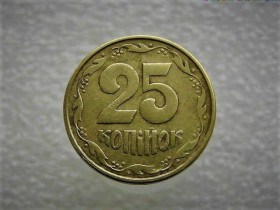 Обігові Обиходные ^/--/^ 25 копійок 1992 рік Україна 2 /--/ БАм &amp;quot; Брак, Частково Непрочекан Ягід &amp;quot;  (955) ^_^^^ 25 копеек 1992 год Украина 2 /--/ БАм &amp;quot; Брак, Частично Непрочекан Ягод &amp;quot; (955) - фото фото фото