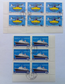 СРСР - СССР - ^/--/^ СССР 1966 Морской транспорт, угловые шестиблоки с полями, гашеные ^_^^^ СРСР 1966 Морський транспорт, кутові шестиблоки з полями, гашені - фото фото фото