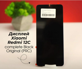 Сенсорні екрани і Дисплеї Сенсорные экраны и Дисплеи ^/--/^ Дисплей Xiaomi Redmi 12 /--/ C / Poco C /--/ 55  (22120 /--/ RN /--/ 86 /--/ G / 22127 /--/ PC /--/ 95 /--/ I) complete Black ^_^^^ Дисплей Xiaomi Redmi 12 /--/ C / Poco C /--/ 55 (22120 /--/ RN /--/ 86 /--/ G / 22127 /--/ PC /--/ 95 /--/ I) complete Black - фото фото фото