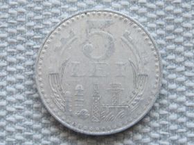 Румунія Румыния ^/--/^ Румыния 5 лей 1978 года #5479 ^_^^^ Румунія 5 лей 1978 року #5479 - фото фото фото