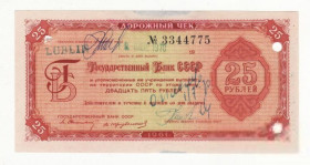 Інше Другое ^/--/^ СССР дорожный чек 25 рублей 1961 Трубенков, вар. реверса №2. 11 текстов. Госбанк Сохран! ^_^^^ СРСР дорожній чек 25 рублів 1961 Трубенков, вар. реверса No 2. 11 текстів. Держбанк Збереж! - фото фото фото