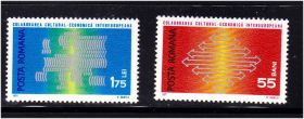 Румунія Румыния ^/--/^ ZM Румыния 1971 г MNH - ^_^^^ ZM Румунія 1971 р MNH - фото фото фото