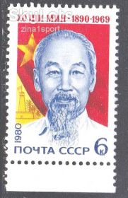 СРСР - СССР - ^/--/^ ZM  СССР 1980 г MNH - 9 сканов / 12 марок , можно на выбор ^_^^^ ZM СРСР 1980 р MNH - 9 сканів / 12 марок, можна на вибір - фото фото фото