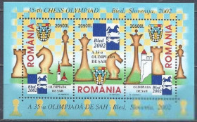 Румунія Румыния ^/--/^ Румыния 2002 шахматы бл. ^_^^^ Румунія 2002 шахи бл. - фото фото фото