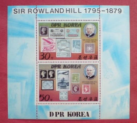 Освоєння космосу Освоение космоса ^/--/^ КНДР North Korea 1980   Sir Rowland Hill  Stamps on Stamps, Space.  Mi.1973-4 /--/ A_Klb MNH ^_^^^ КНДР North Korea 1980 Sir Rowland Hill Stamps on Stamps, Space. Mi.1973-4 /--/ A_Klb MNH - фото фото фото