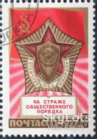 СРСР - СССР - ^/--/^ СССР 1972 милиция СК 4102 ^_^^^ СРСР 1972 міліція СК 4102 - фото фото фото