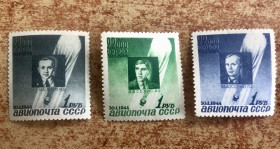 СРСР - СССР - ^/--/^ 1944. Февраль. Авиапочта. Памяти советских стратонавтов ** ^_^^^ 1944. Лютий. Авіапошта. Пам'яті радянських стратонавтів - фото фото фото