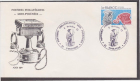 Європа Европа ^/--/^ Франция 1977 ПОЧТА ТЕЛЕФОННАЯ СВЯЗЬ КОММУНИКАЦИЯ ТЕЛЕФОН ТЕЛЕФОННЫЙ АППАРАТ ХК СГ Mi.1992 ^_^^^ 1977 Франція пошта телефонна зв'язок КОМУНІКАЦІЯ ТЕЛЕФОН ТЕЛЕФОННИЙ АПАРААТ ХК СГ Mi.1992 - фото фото фото