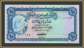 Ємен Йемен ^/--/^ Йемен 10 риалов 1973 P-13  (13 /--/ b) UNC ^_^^^ Ємен 10 ріалів 1973 P-13 (13 /--/ b) UNC - фото фото фото