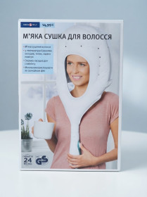 Фени Фены ^/--/^ ​М&amp;apos;яка сушка-ковпак для волосся 2 в 1 Ideen Welt з феном та насадкою для стайлінгу ​Фен трансформер 2 в 1 з м&amp;apos;яким капюшоном для сушіння та укладання волосся ​Портативна сушка для волосся з м&amp;apos;яким ковпаком. Від 1 /--/ грн. ^_^^^ М&amp;apos;яка сушка-колпак для волос 2 в 1 Ideen Welt с феном и насадкой для стайлинга Фэн трансформер 2 в 1 с мягким капюшоном для сушки и укладки волос Портативная сушка для волос с мягким колпаком. От 1 /--/ грн. - фото фото фото