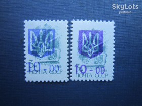 Провизории Провизории ^/--/^ 2 марки Украина 1991 провизории 10-00/3 коп два типа Киев-Львов прямые MNH одним лотом ^_^^^ 2 марки Україна 1991 провізорії 10-00/3 коп два типи Київ-Львів прямі MNH одним лотом - фото фото фото