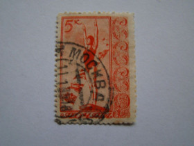 СРСР - СССР - ^/--/^ СССР, Михель, 2009. 657, Спорт. ^_^^^ СРСР, Міхель, 2009. 657, Спорт. - фото фото фото