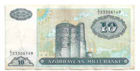 Азербайджан Азербайджан ^/--/^ AZERBAIJAN Азербайджан 10 манатов 1993 ^_^^^ Азербайджан 10 манатів 1993 - фото фото фото