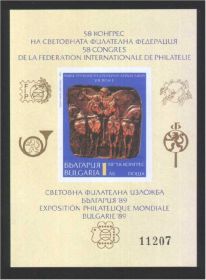 Балканський півострів Балканский полуостров ^/--/^ ZM Болгария 1989 г MNH - б/з - блок ^_^^^ ZM Болгарія 1989 р MNH - б/з - блок - фото фото фото
