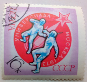 СРСР - СССР - ^/--/^ СССР 1973 Универсиада, Москва, 16 /--/ к., гашеная ^_^^^ СРСР 1973 Універсіада, Москва, 16 /--/ к., гашена - фото фото фото