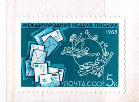 СРСР - СССР - ^/--/^ ZM  СССР 1988  г  MNH - ^_^^^ ZM СРСР 1988 MNH - фото фото фото